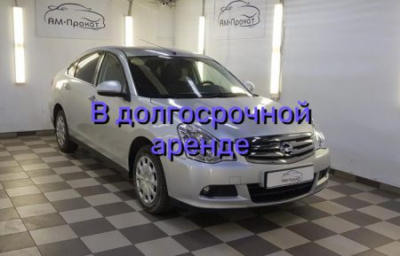 Аренда NISSAN ALMERA