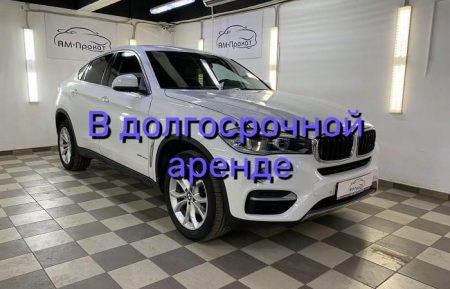 Аренда БМВ Х6