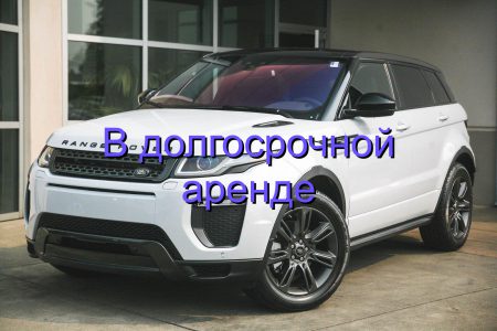 Аренда RANGE ROVER EVOQUE