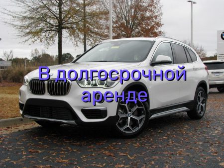 Аренда БМВ X1