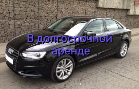 Аренда AUDI A3 SEDAN 2018
