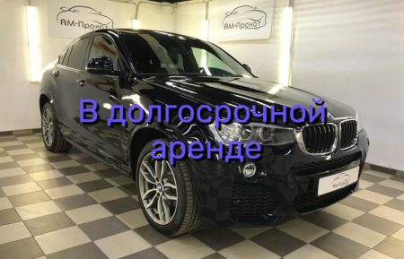 Аренда БМВ Х4 XDRIVE 20D