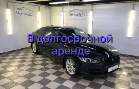 Аренда JAGUAR XE