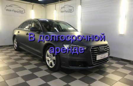 Аренда AUDI A6 серый