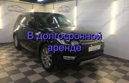 Аренда Рендж Ровер Спорт