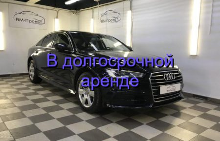 Аренда AUDI A6 чёрный
