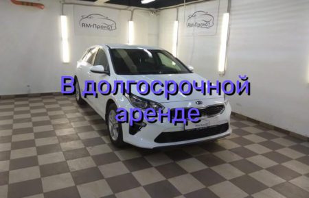 Аренда КИА СИД