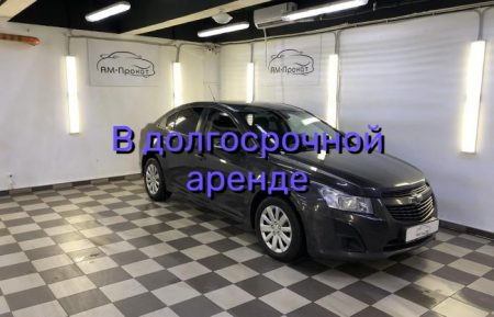 Аренда CHEVROLET CRUZE