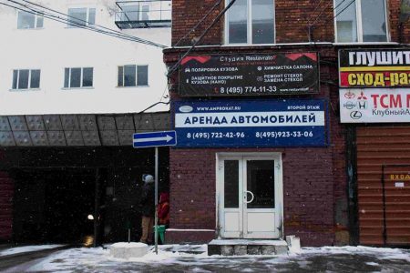 Алексеевская