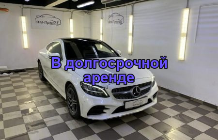 Аренда MERCEDES-BENZ C180